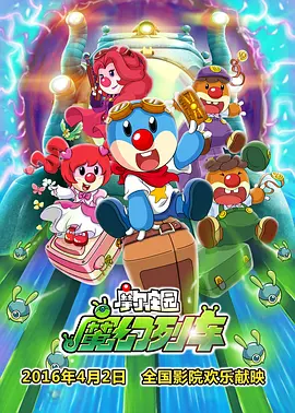 日韩欧美中字